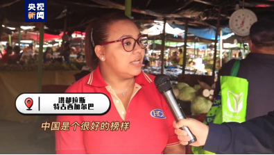 
广东省中医院黄牛代挂号电话票贩子号贩子网上预约挂号,住院检查加快,全球“街”力丨拉美民众“跨越山海”话中国