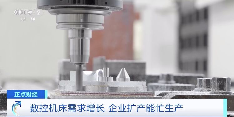 
广州中山一院黄牛代挂号电话票贩子号贩子网上预约挂号,住院检查加快,我国数控机床产业规模或超4000亿元！国产高端数控机床市场占有率稳步提升