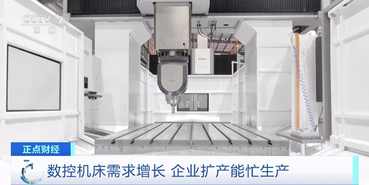 
广州中山一院黄牛代挂号电话票贩子号贩子网上预约挂号,住院检查加快,我国数控机床产业规模或超4000亿元！国产高端数控机床市场占有率稳步提升