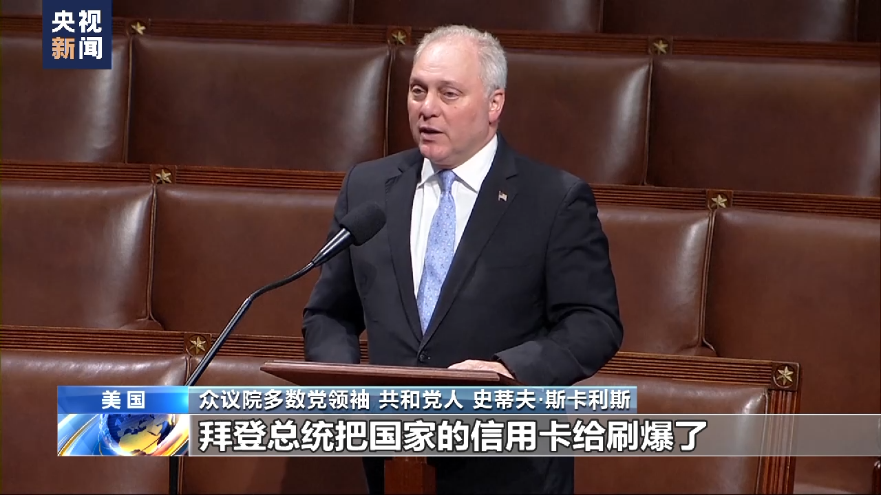 
北京人民医院黄牛代挂号电话票贩子号贩子网上预约挂号,住院检查加快,“没有谈判余地” 美国两党争斗加剧债务上限困局