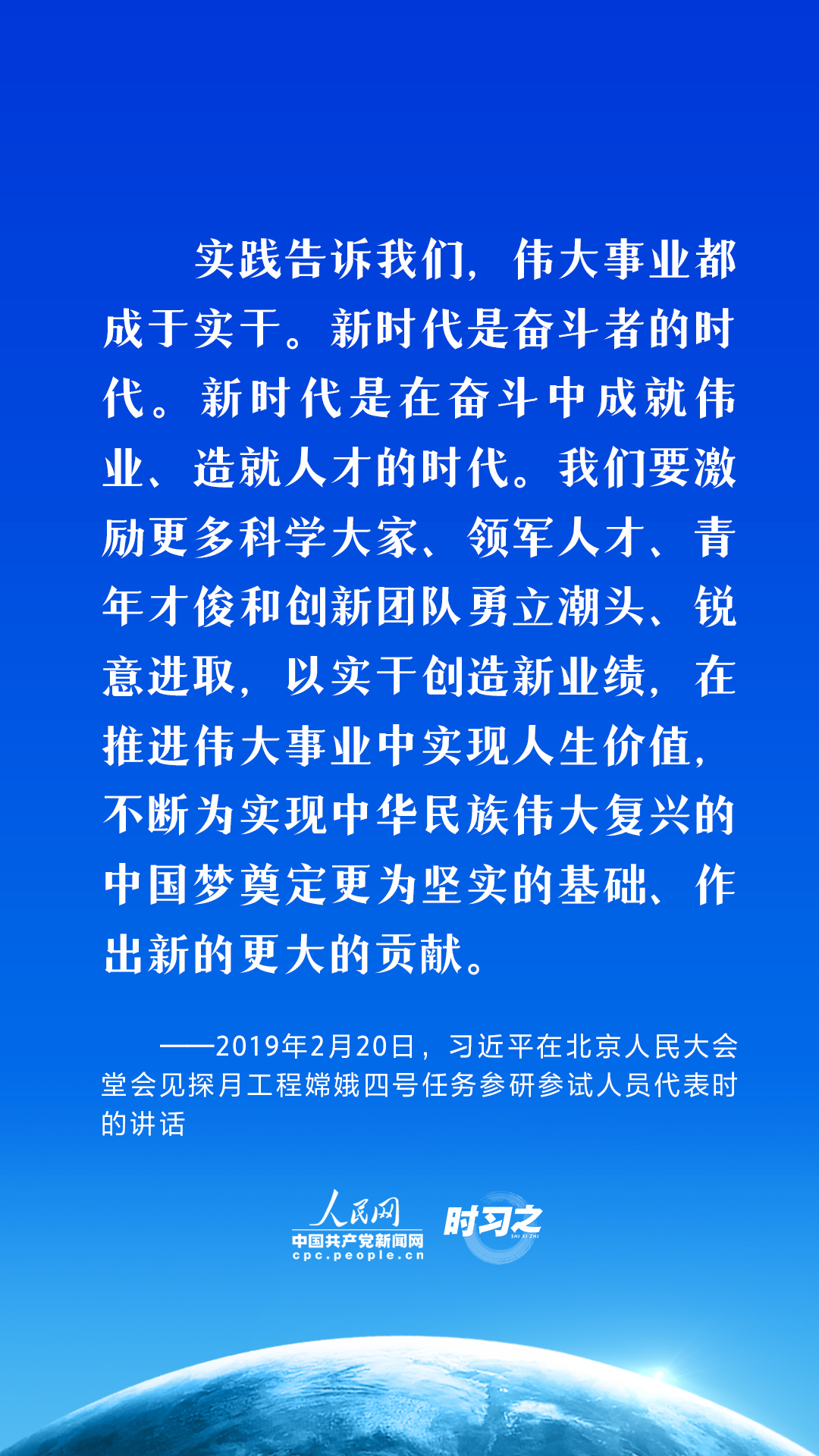 
北京大学第一医院黄牛代挂号电话票贩子号贩子网上预约挂号,住院检查加快,中国星辰丨引领中华民族探索浩瀚宇宙 习近平这样阐述航天精神