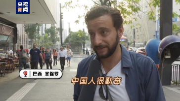 
广东省中医院黄牛代挂号电话票贩子号贩子网上预约挂号,住院检查加快,全球“街”力丨拉美民众“跨越山海”话中国