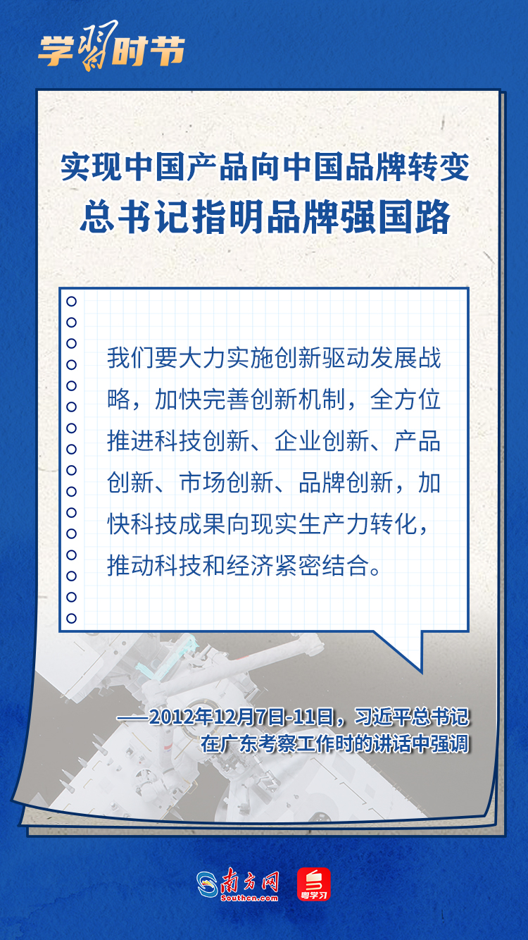 
杭州各大医院黄牛代挂号电话票贩子号贩子网上预约挂号,住院检查加快,学习时节丨实现中国产品向中国品牌转变，总书记指明品牌强国路