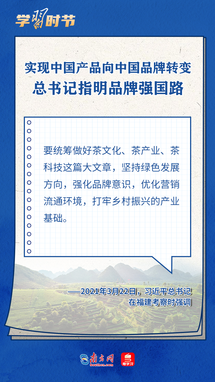 
杭州各大医院黄牛代挂号电话票贩子号贩子网上预约挂号,住院检查加快,学习时节丨实现中国产品向中国品牌转变，总书记指明品牌强国路