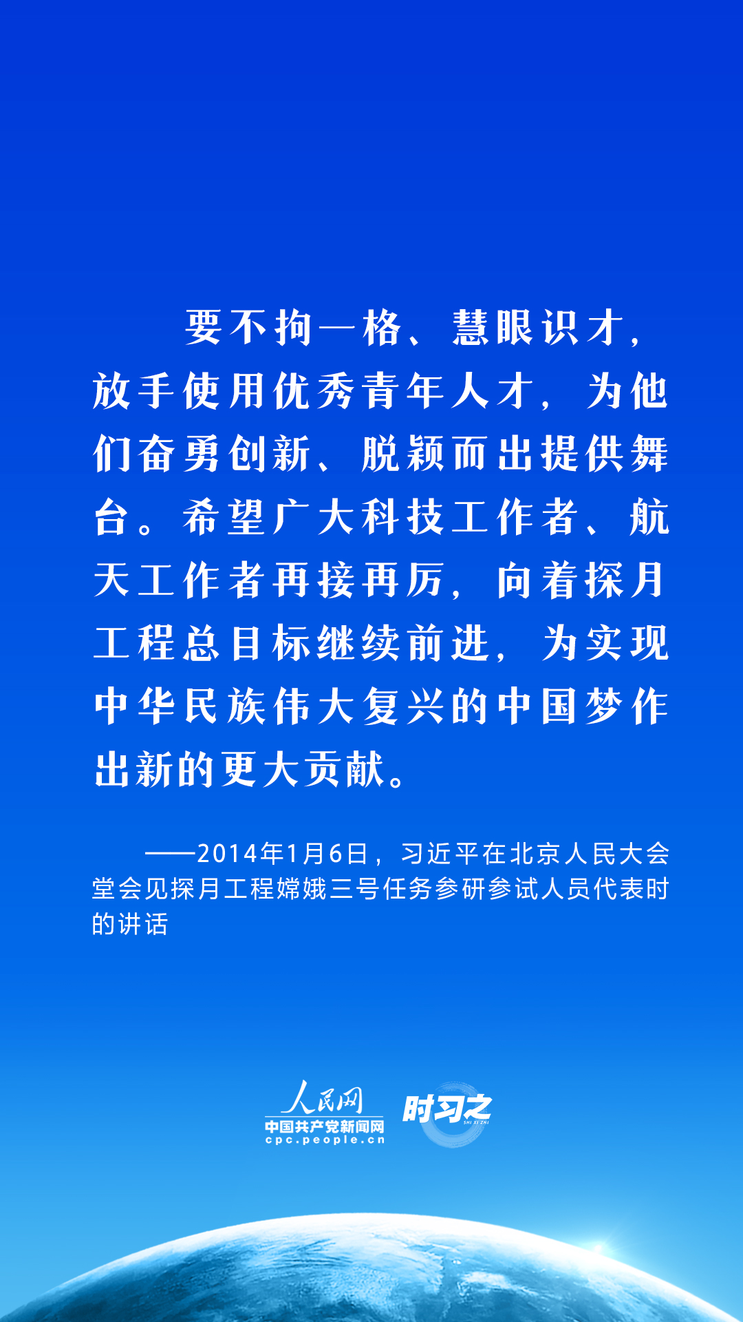 
北京大学第一医院黄牛代挂号电话票贩子号贩子网上预约挂号,住院检查加快,中国星辰丨引领中华民族探索浩瀚宇宙 习近平这样阐述航天精神