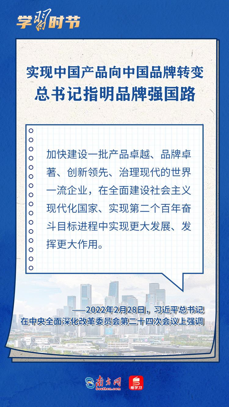 
杭州各大医院黄牛代挂号电话票贩子号贩子网上预约挂号,住院检查加快,学习时节丨实现中国产品向中国品牌转变，总书记指明品牌强国路