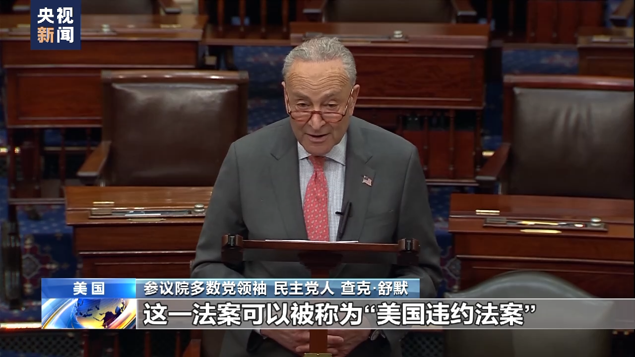 
北京人民医院黄牛代挂号电话票贩子号贩子网上预约挂号,住院检查加快,“没有谈判余地” 美国两党争斗加剧债务上限困局