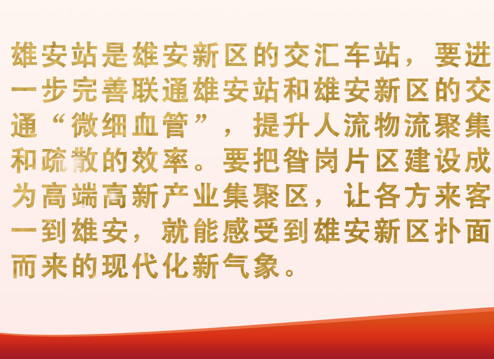 
北京积水潭医院黄牛代挂号电话票贩子号贩子网上预约挂号,住院检查加快,第1视点｜此次考察，总书记首先来到这里
