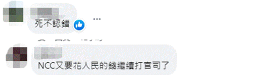 
浙江大学邵逸夫医院黄牛代挂号电话票贩子号贩子网上预约挂号,住院检查加快,台“通讯传播委员会”关中天新闻台败诉后要上诉，岛内网友：输不起