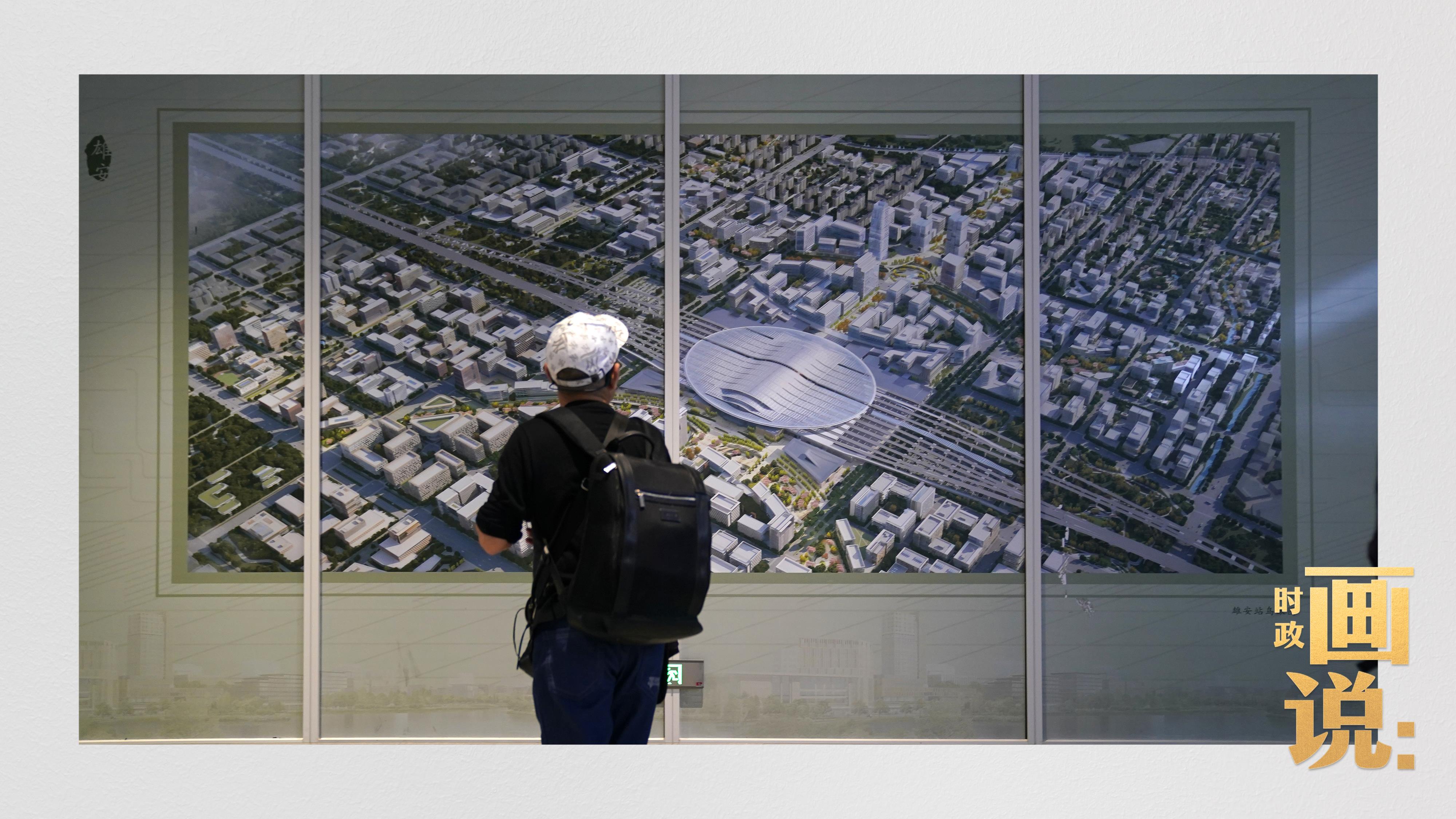 
包含北京大学第一医院黄牛代挂号电话票贩子号贩子网上预约挂号,住院检查加快,时政画说丨雄安·时辰