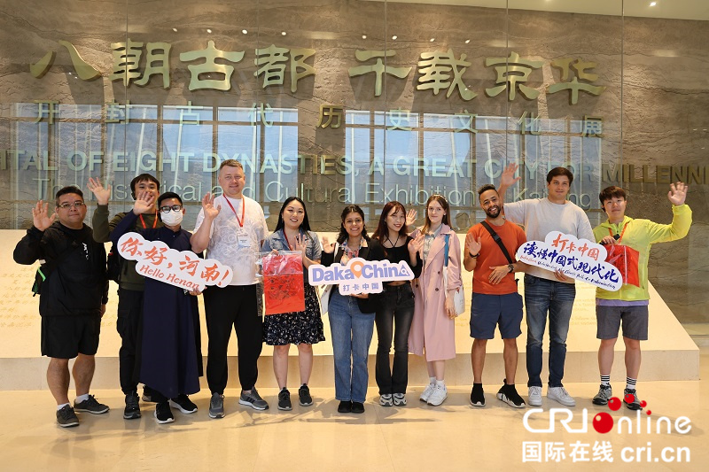 
南京鼓楼医院黄牛代挂号电话票贩子号贩子网上预约挂号,住院检查加快,【2023打卡中国】外国网红沉浸式体验开封宋文化 读懂中国式现代化的文旅实践