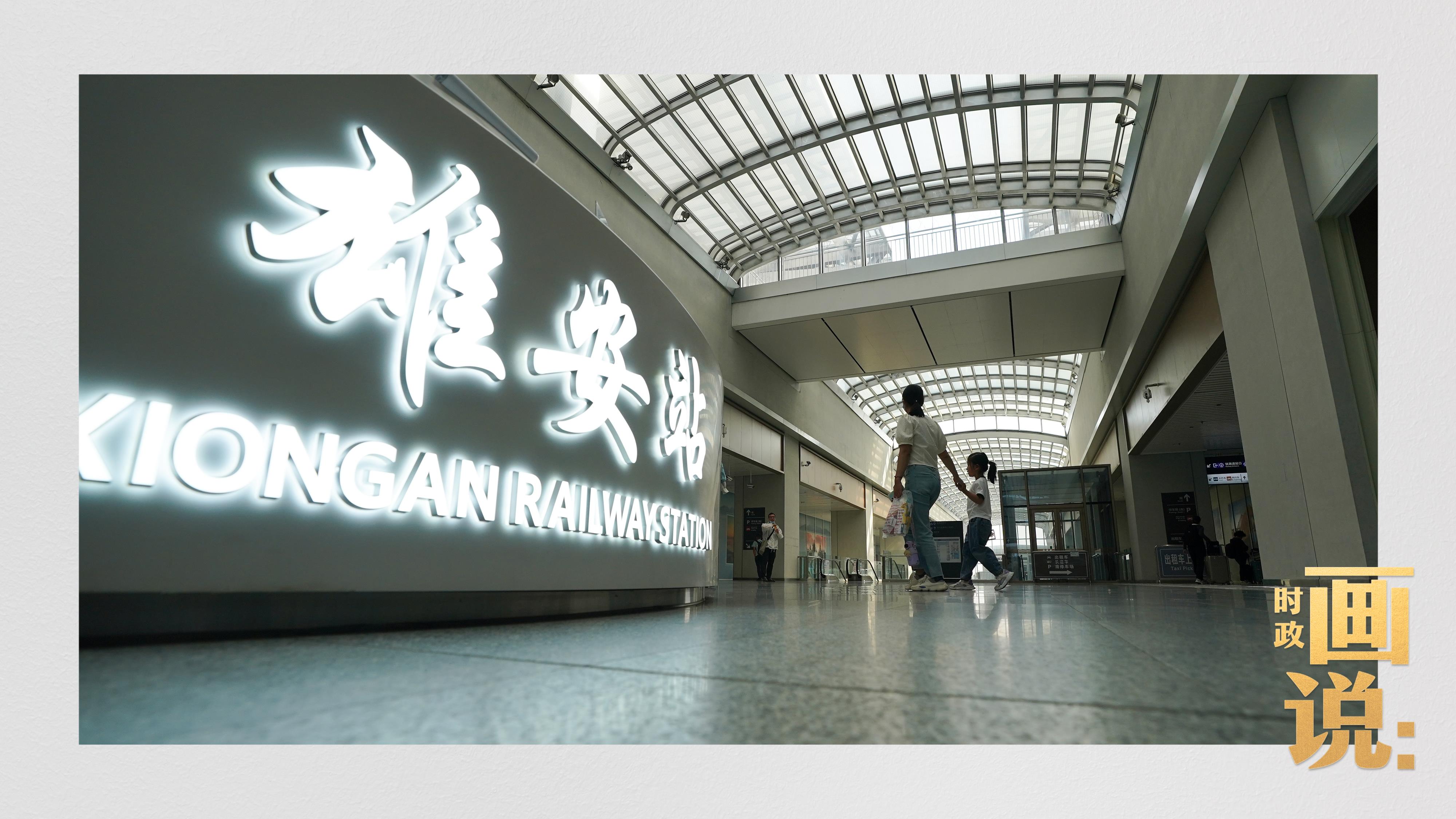 
包含北京大学第一医院黄牛代挂号电话票贩子号贩子网上预约挂号,住院检查加快,时政画说丨雄安·时辰