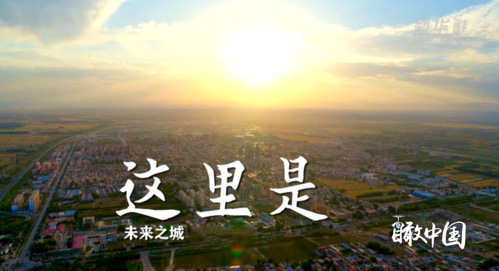 北京安定医院黄牛代挂号电话票贩子号贩子网上预约挂号,住院检查加快,瞰雄安|梦起未来之城