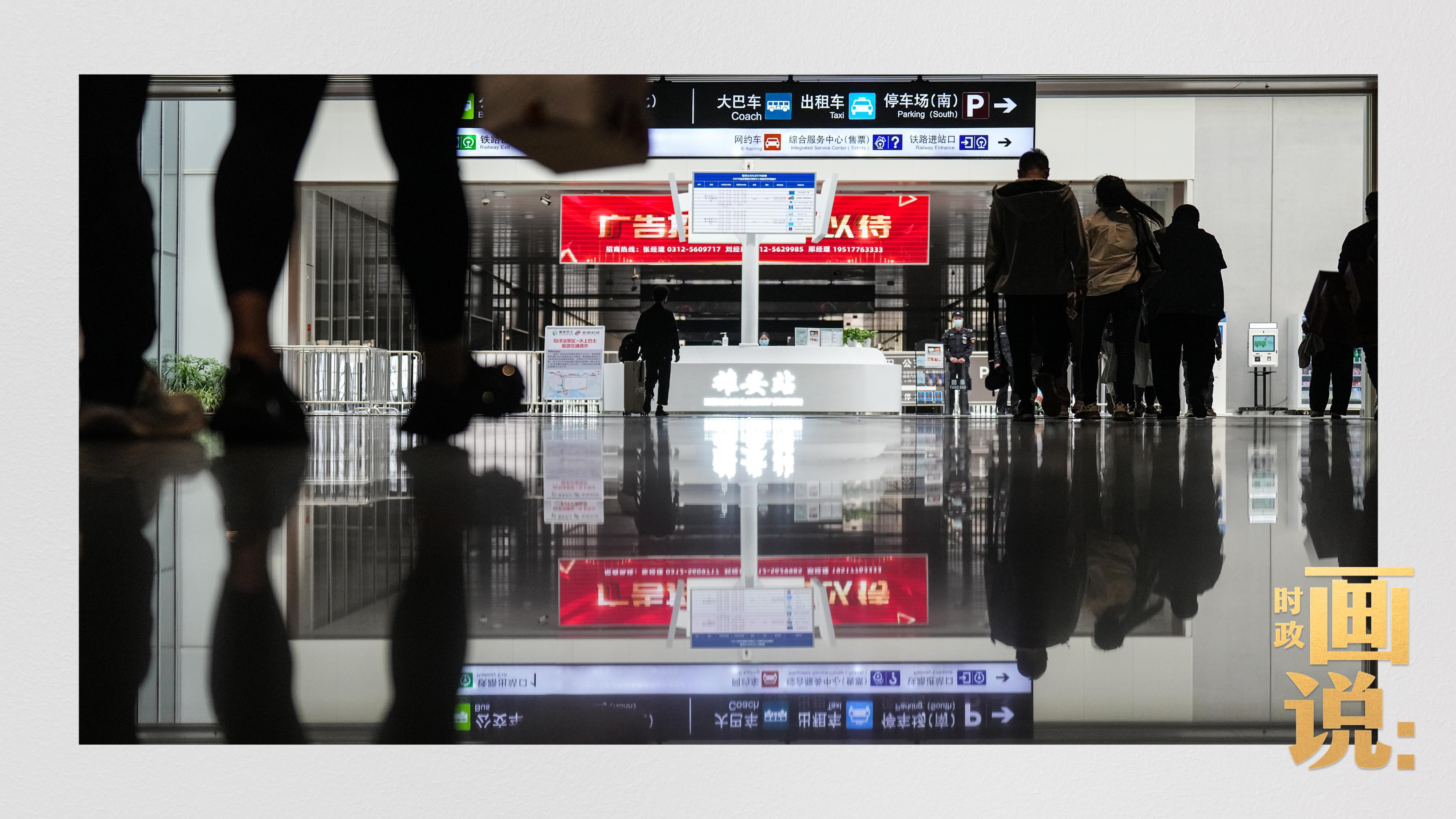 
包含北京大学第一医院黄牛代挂号电话票贩子号贩子网上预约挂号,住院检查加快,时政画说丨雄安·时辰