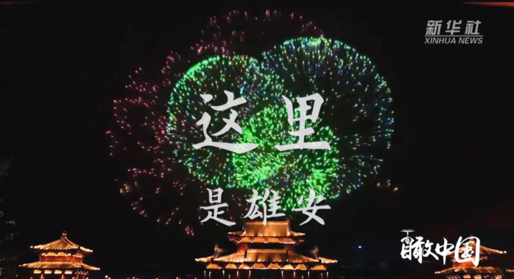 北京安定医院黄牛代挂号电话票贩子号贩子网上预约挂号,住院检查加快,瞰雄安|梦起未来之城