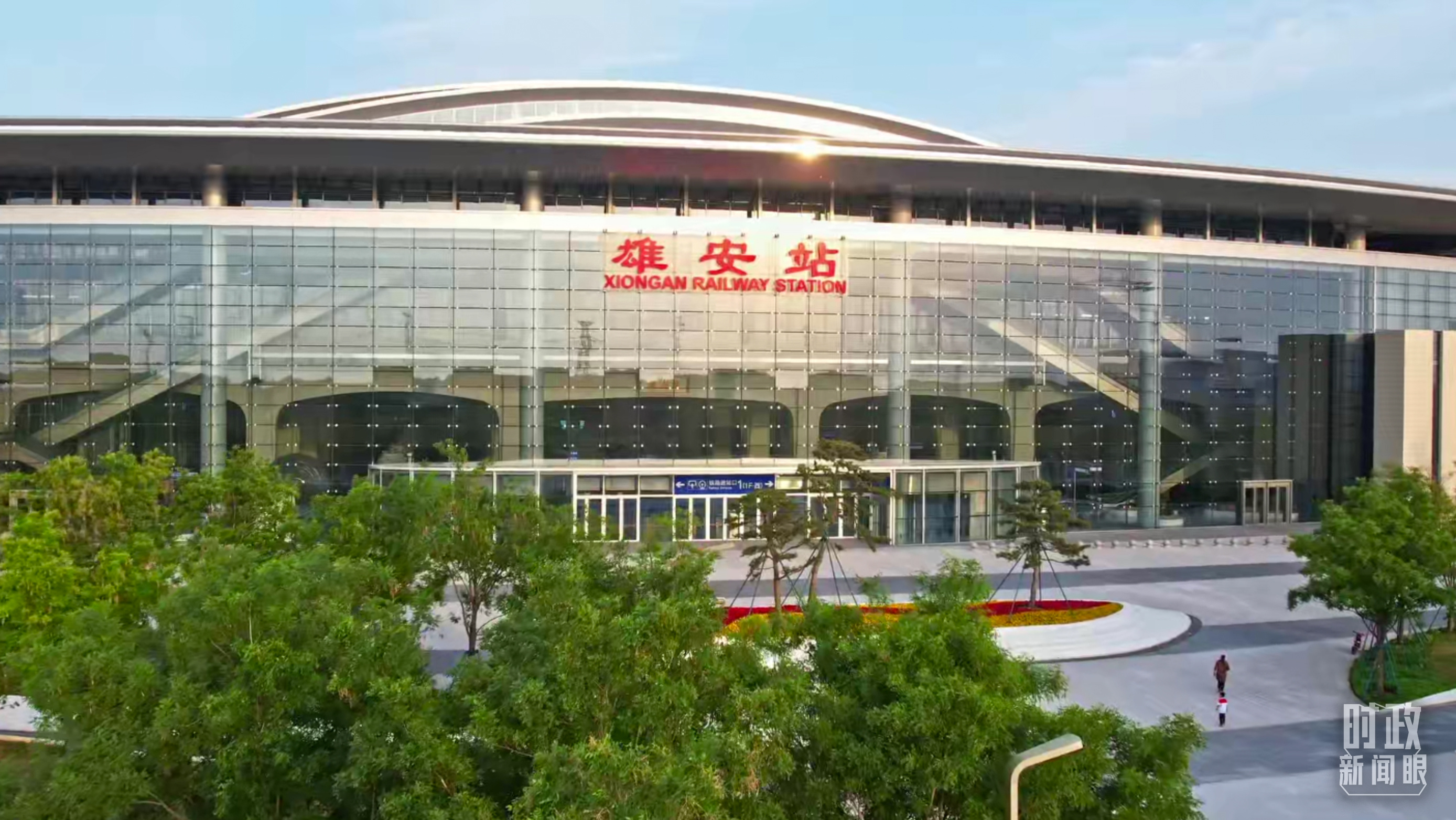 
沈阳医大一院黄牛代挂号电话票贩子号贩子网上预约挂号,住院检查加快,时政新闻眼丨习近平第三次赴雄安新区考察，作出哪些重要部署？