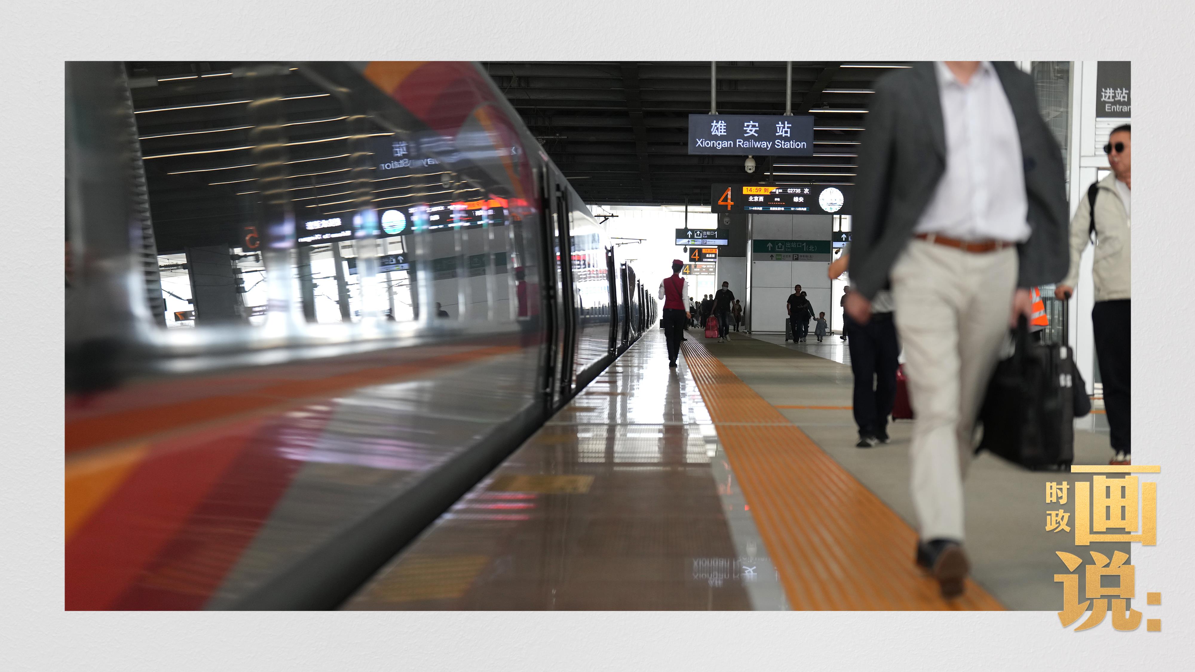 
包含北京大学第一医院黄牛代挂号电话票贩子号贩子网上预约挂号,住院检查加快,时政画说丨雄安·时辰