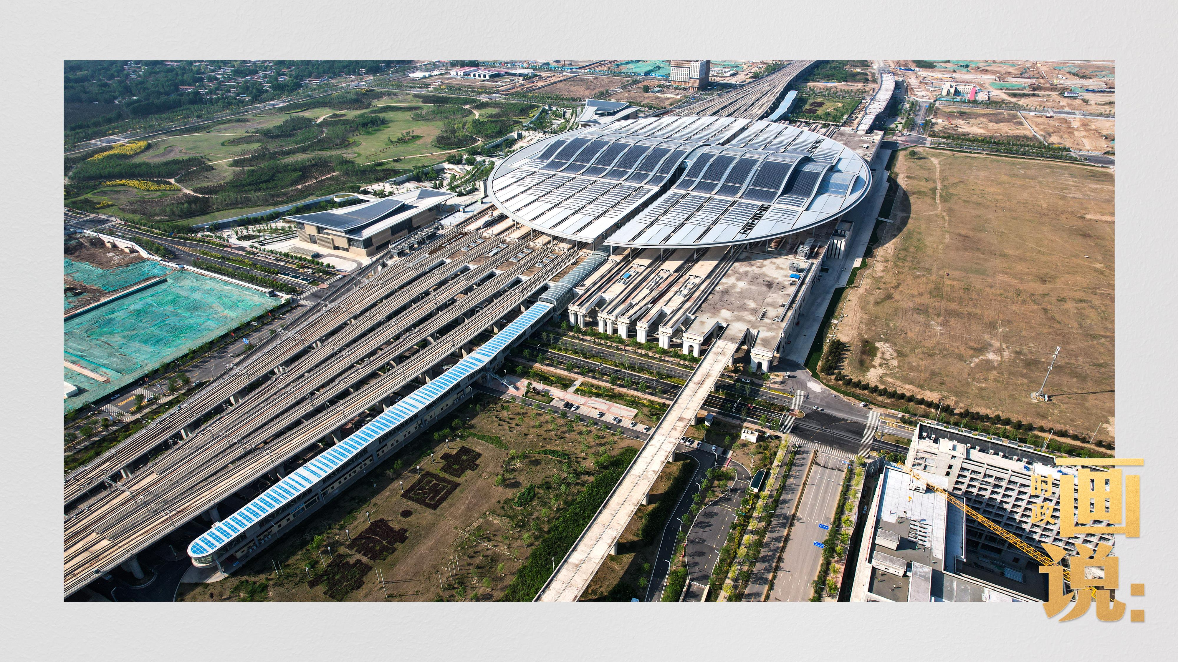 
包含北京大学第一医院黄牛代挂号电话票贩子号贩子网上预约挂号,住院检查加快,时政画说丨雄安·时辰