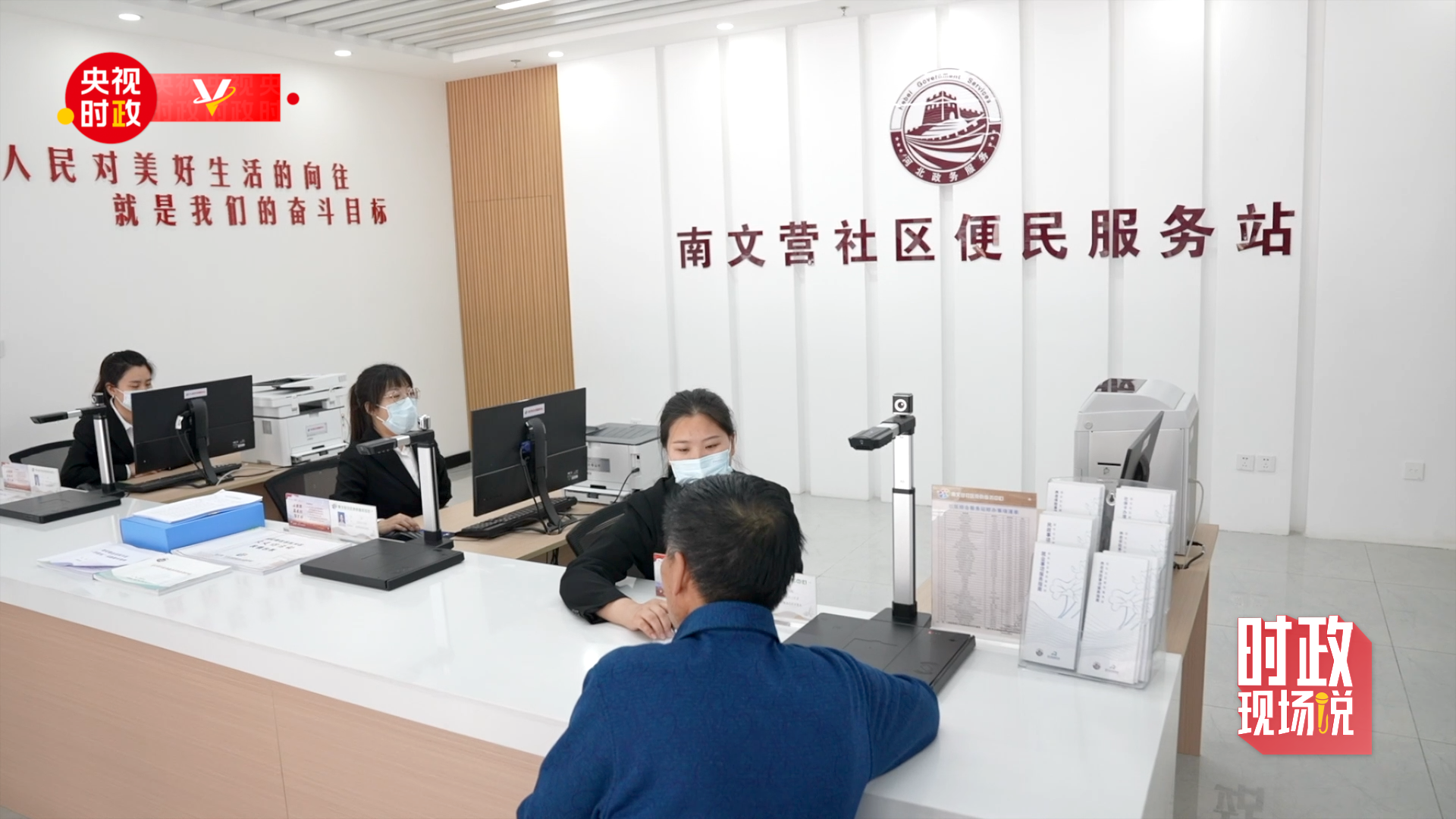 
杭州市一医院黄牛代挂号电话票贩子号贩子网上预约挂号,住院检查加快,时政现场说丨河北雄安：奏响居民安居乐业“幸福曲”