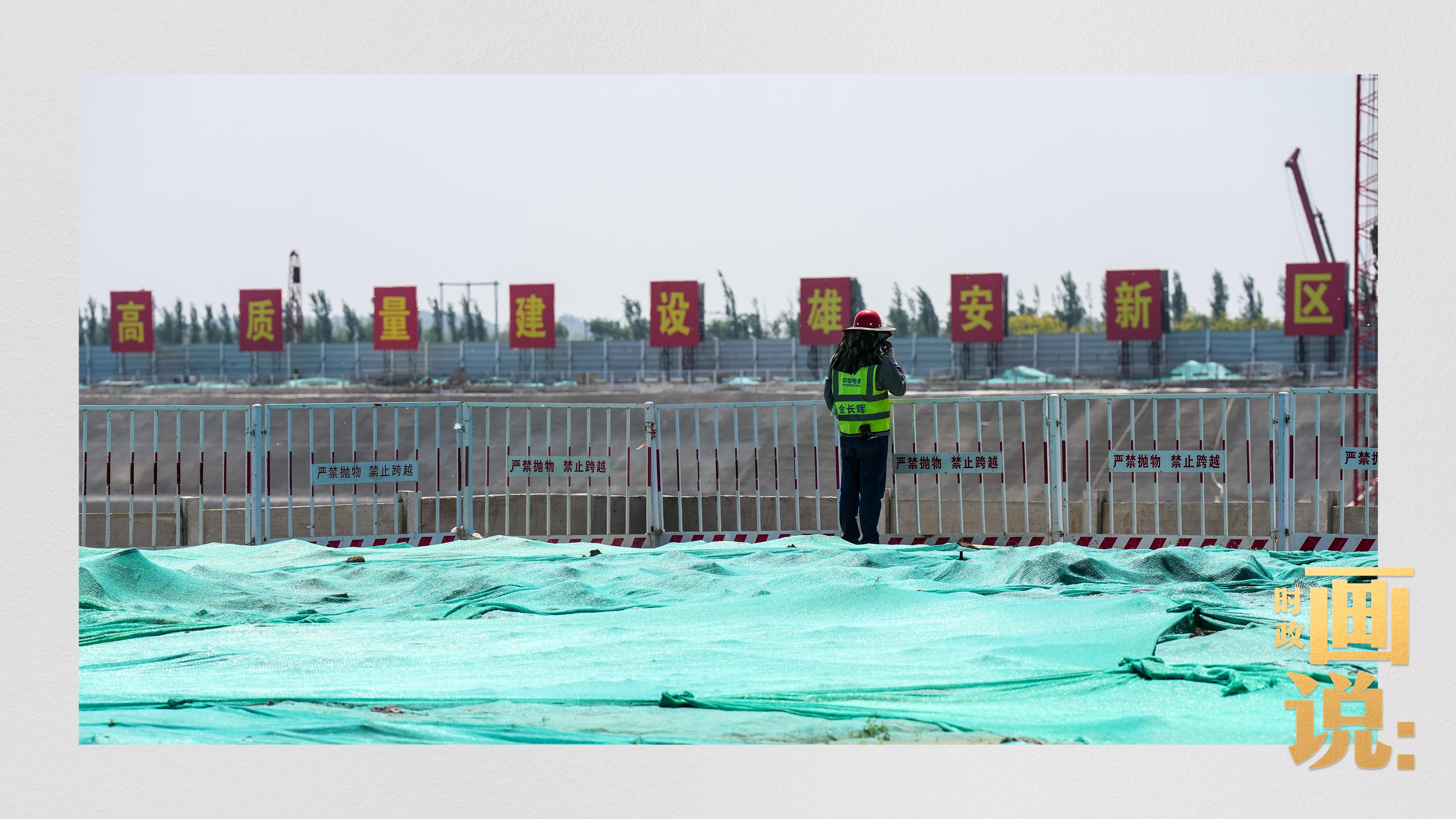 
包含北京大学第一医院黄牛代挂号电话票贩子号贩子网上预约挂号,住院检查加快,时政画说丨雄安·时辰