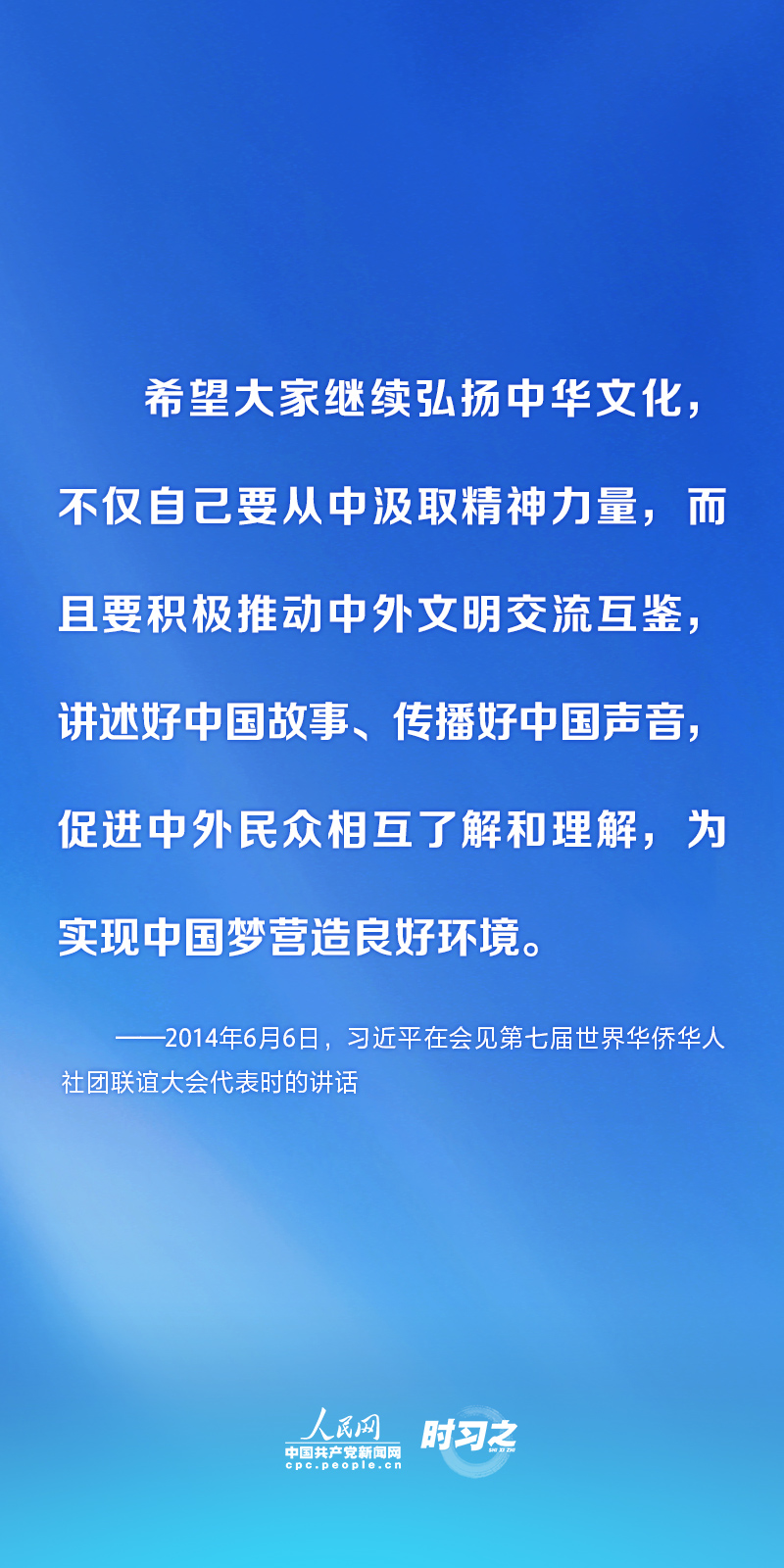 
浙江大学妇产科医院黄牛代挂号电话票贩子号贩子网上预约挂号,住院检查加快,四海同根 凝心聚力 习近平为侨务工作指明方向