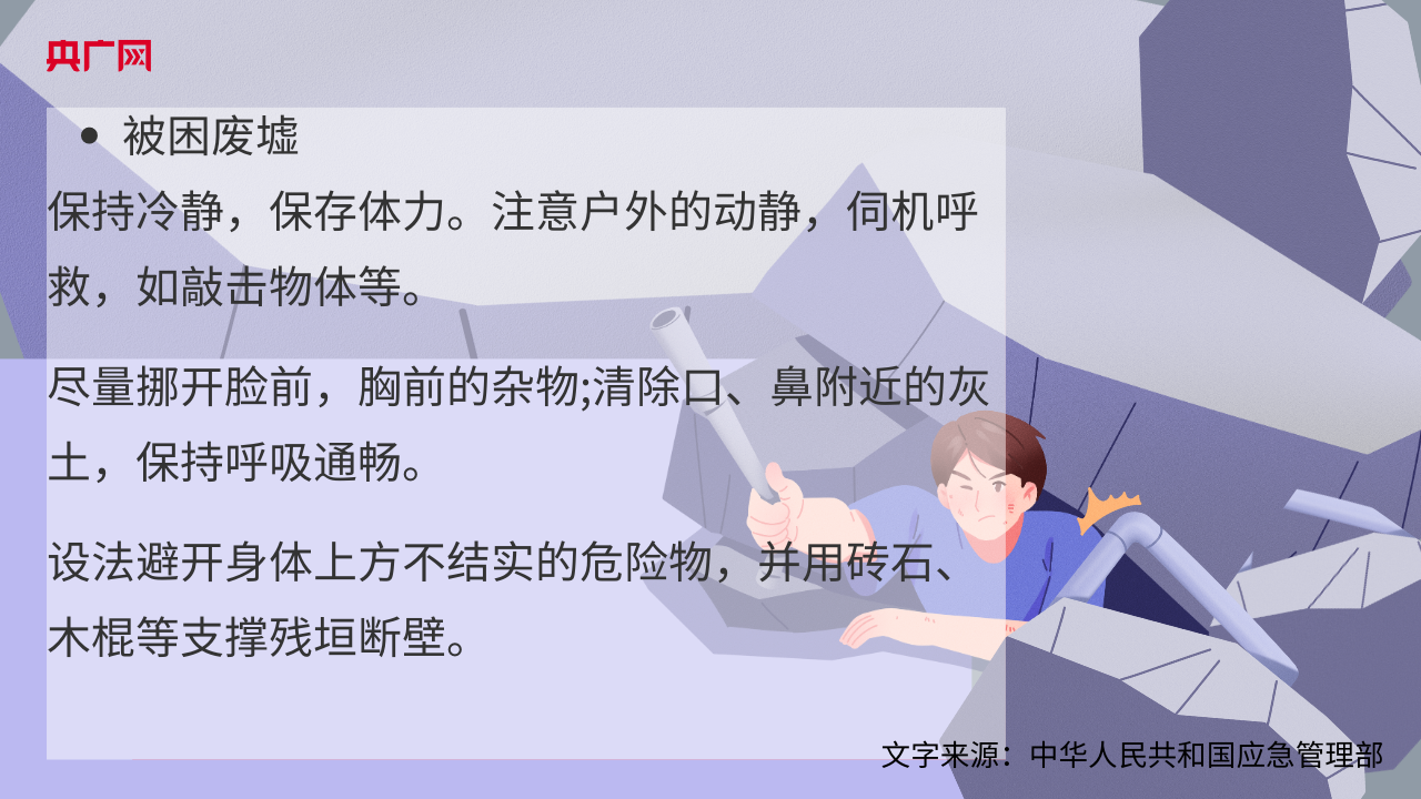 
广州儿童医院黄牛代挂号电话票贩子号贩子网上预约挂号,住院检查加快,全国防灾减灾日丨防范灾害风险，这份手册请收好！