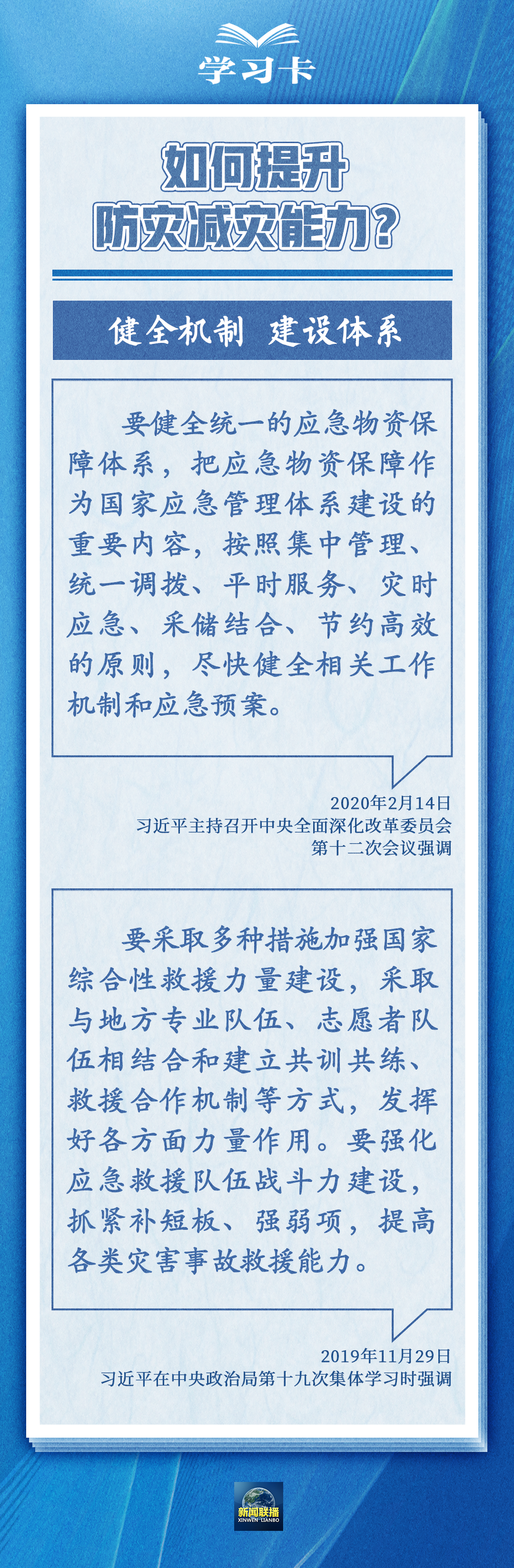 
江苏省第二中医院黄牛代挂号电话票贩子号贩子网上预约挂号,住院检查加快,学习卡丨宁可备而不用，不可用时无备