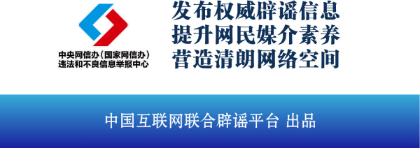 
浙江省中医院黄牛代挂号电话票贩子号贩子网上预约挂号,住院检查加快,今日辟谣（2023年5月12日）