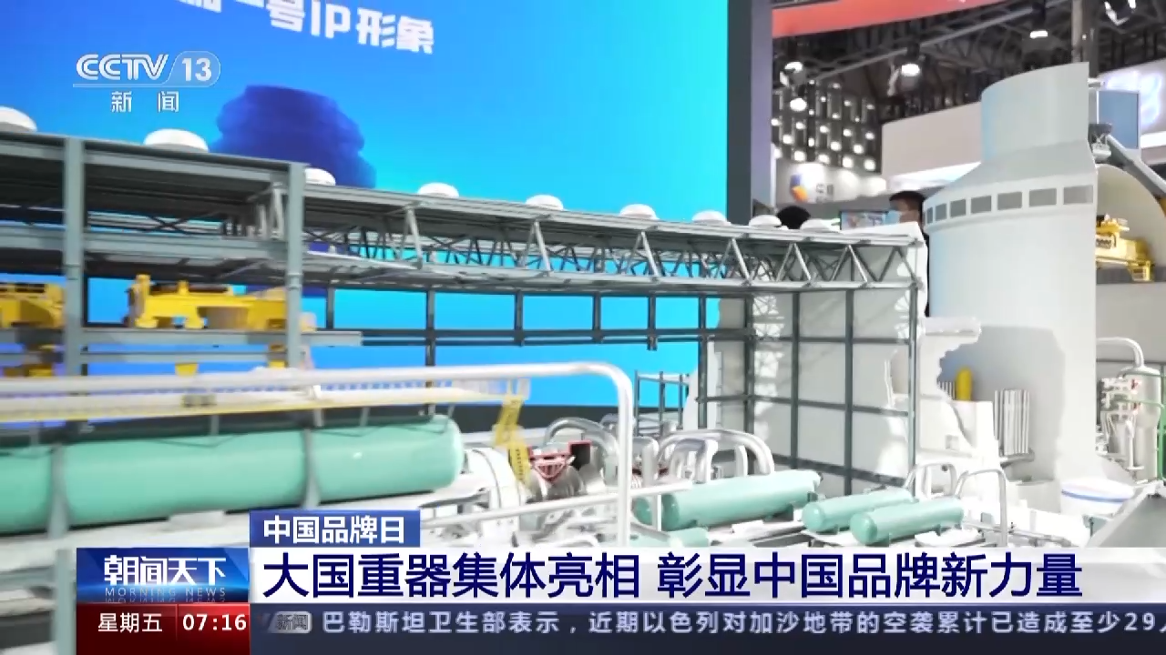 南京军区总医院黄牛代挂号电话票贩子号贩子网上预约挂号,住院检查加快,硬核实力!一起看“上天入地”的“大国重器”