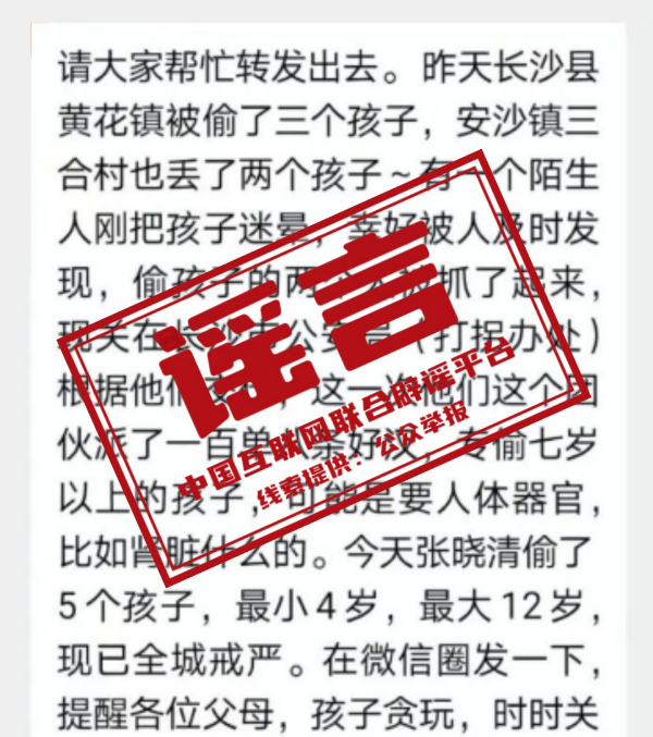 
浙江省中医院黄牛代挂号电话票贩子号贩子网上预约挂号,住院检查加快,今日辟谣（2023年5月12日）