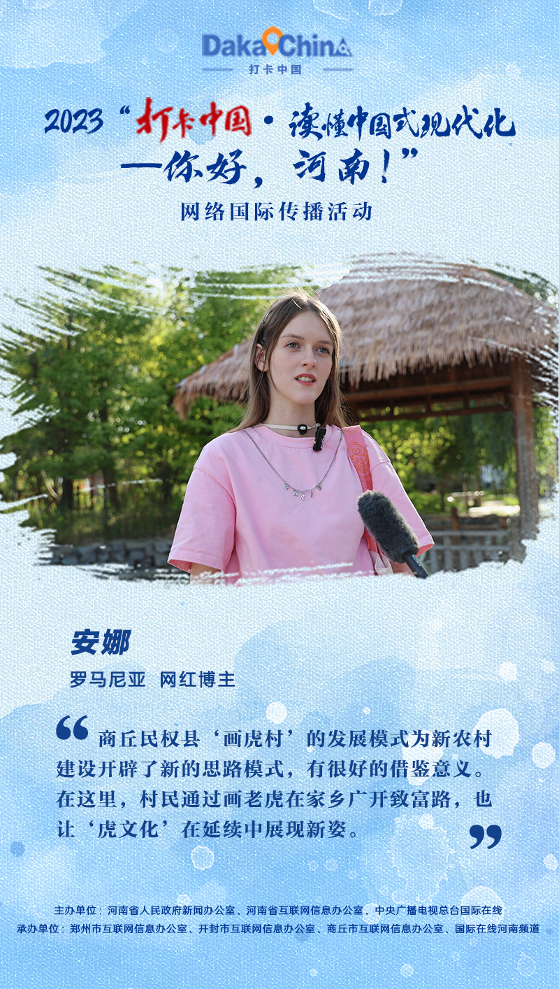 
长沙各大医院黄牛代挂号电话票贩子号贩子网上预约挂号,住院检查加快,【2023打卡中国】漂洋过海“豫”见你 外国网红的河南印象（海报）