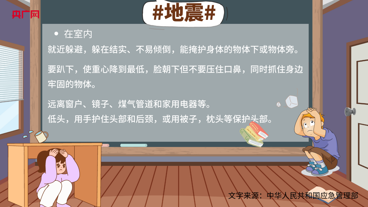 
广州儿童医院黄牛代挂号电话票贩子号贩子网上预约挂号,住院检查加快,全国防灾减灾日丨防范灾害风险，这份手册请收好！
