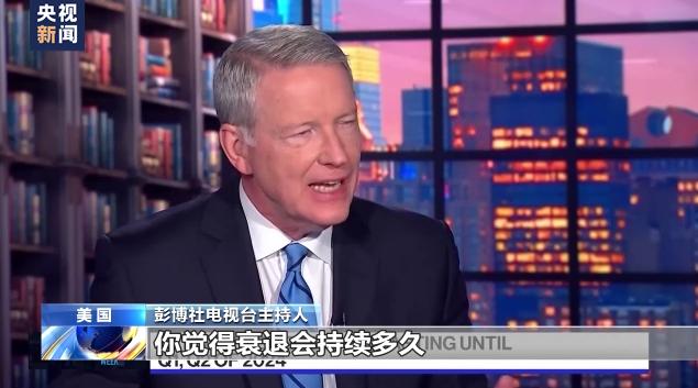 
南京鼓楼医院黄牛代挂号电话票贩子号贩子网上预约挂号,住院检查加快,多重因素叠加 美国经济再现“衰退”信号