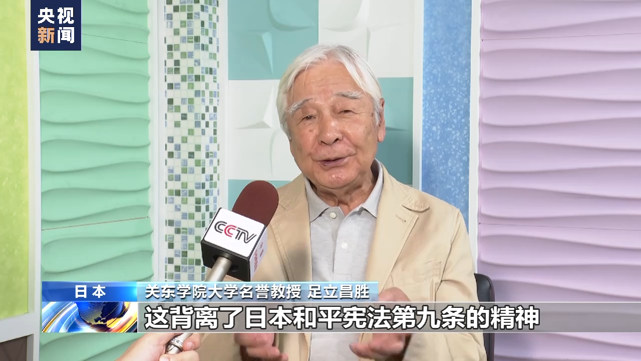 
南京金陵医院黄牛代挂号电话票贩子号贩子网上预约挂号,住院检查加快,总台记者专访丨日本专家：日美韩强化同盟关系 扰乱地区稳定