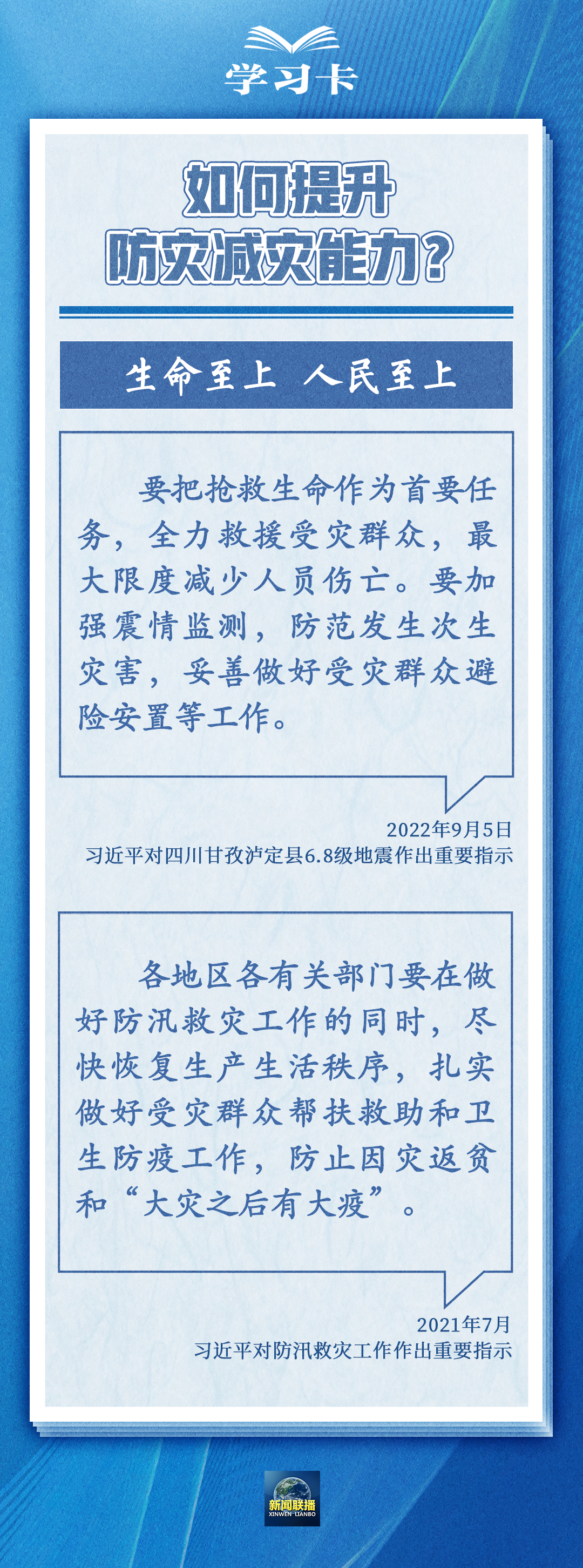 
江苏省第二中医院黄牛代挂号电话票贩子号贩子网上预约挂号,住院检查加快,学习卡丨宁可备而不用，不可用时无备