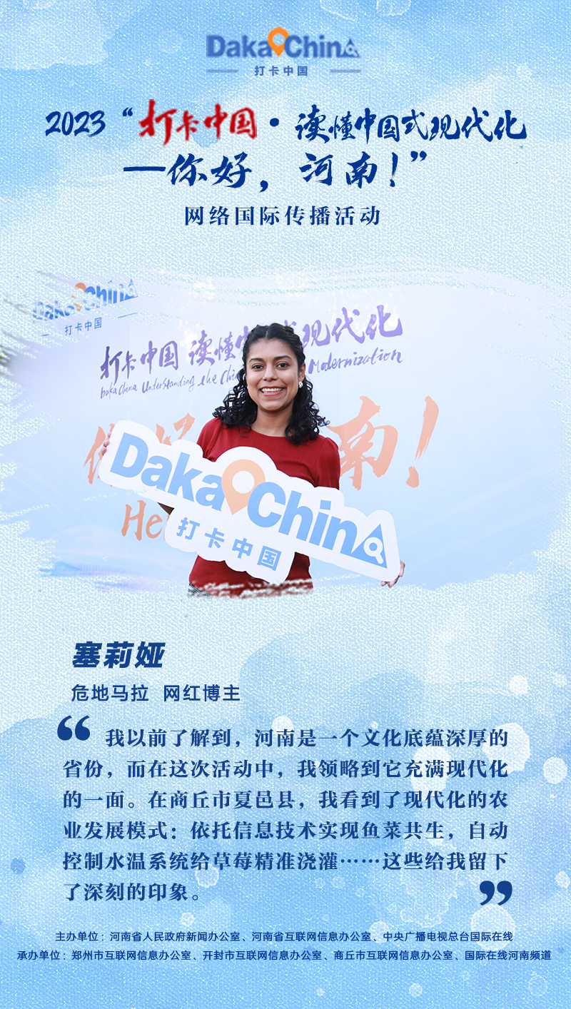 
长沙各大医院黄牛代挂号电话票贩子号贩子网上预约挂号,住院检查加快,【2023打卡中国】漂洋过海“豫”见你 外国网红的河南印象（海报）