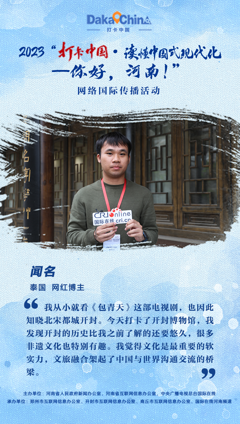 
长沙各大医院黄牛代挂号电话票贩子号贩子网上预约挂号,住院检查加快,【2023打卡中国】漂洋过海“豫”见你 外国网红的河南印象（海报）