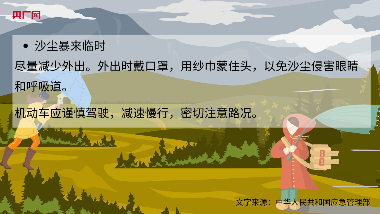 
广州儿童医院黄牛代挂号电话票贩子号贩子网上预约挂号,住院检查加快,全国防灾减灾日丨防范灾害风险，这份手册请收好！