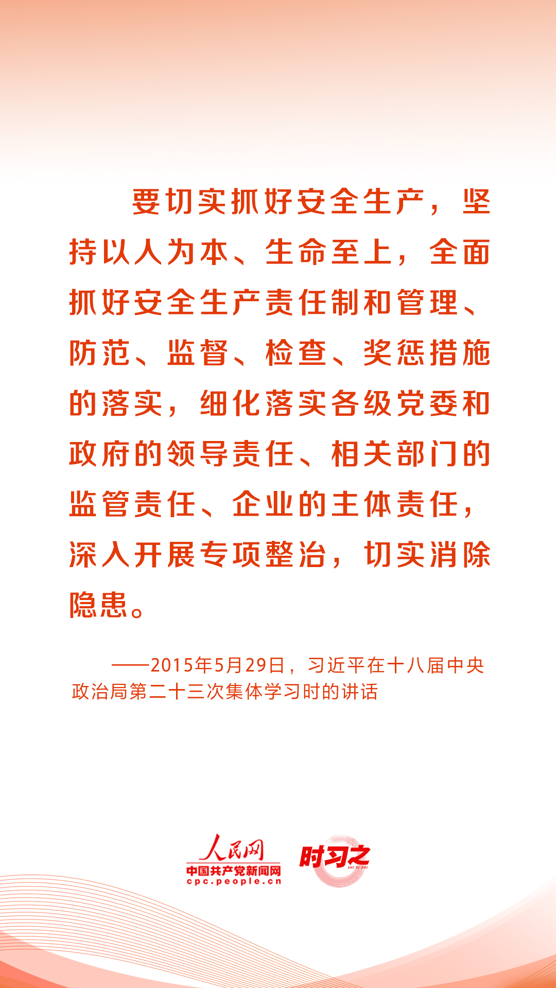
江苏省中西医结合医院黄牛代挂号电话票贩子号贩子网上预约挂号,住院检查加快,人民至上、生命至上 习近平这样部署防灾减灾救灾工作