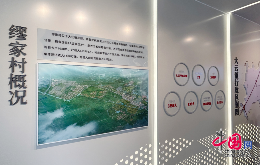 
浙江第一医院黄牛代挂号电话票贩子号贩子网上预约挂号,住院检查加快,中国式现代化的长三角实践 | 探寻缪家村的“幸福密码”