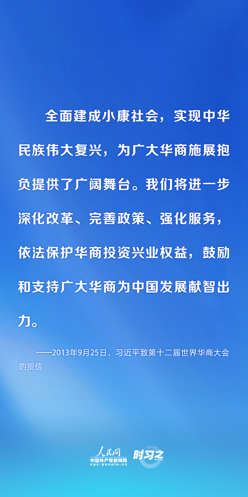 
浙江大学妇产科医院黄牛代挂号电话票贩子号贩子网上预约挂号,住院检查加快,四海同根 凝心聚力 习近平为侨务工作指明方向