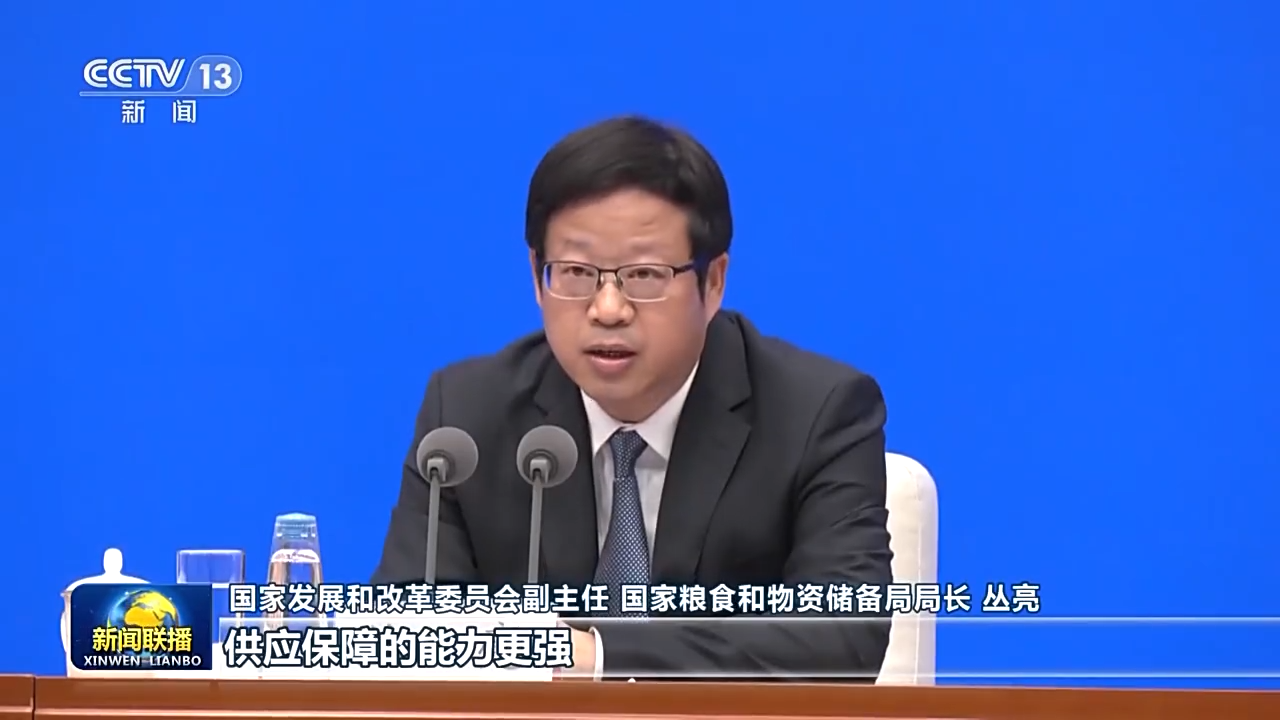 
广州各大医院黄牛代挂号电话票贩子号贩子网上预约挂号,住院检查加快,我国口粮自给率超100% 中国饭碗端得很稳！