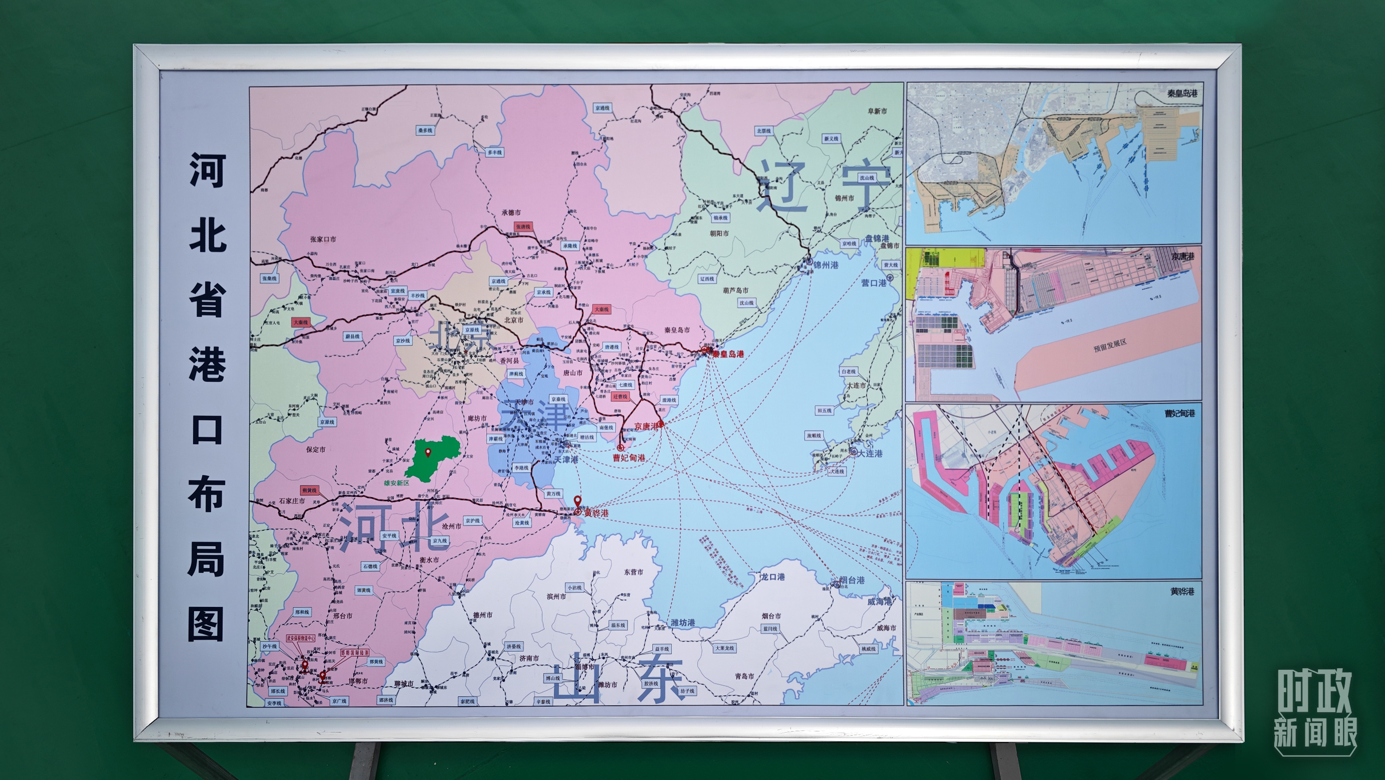 
北京301医院黄牛代挂号电话票贩子号贩子网上预约挂号,住院检查加快,时政新闻眼丨习近平考察河北沧州，关注这些“国之大者”