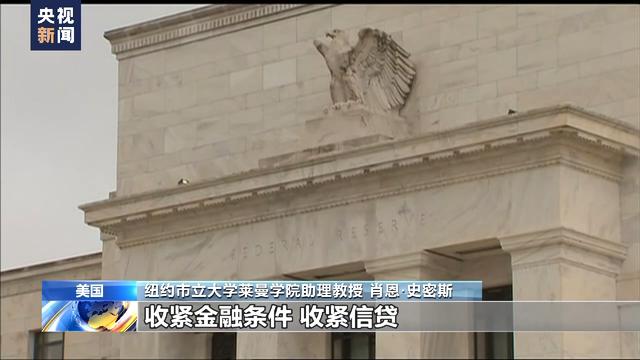
北京大学第三医院黄牛代挂号电话票贩子号贩子网上预约挂号,住院检查加快,太平洋西部银行股价暴跌 专家：美国银行业危机仍在蔓延