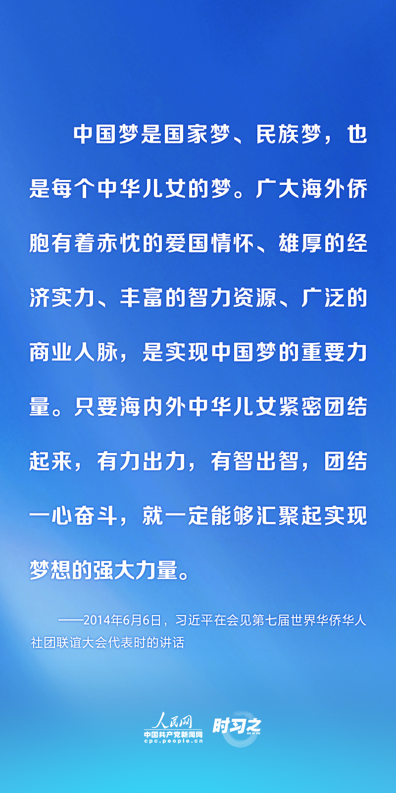 
浙江大学妇产科医院黄牛代挂号电话票贩子号贩子网上预约挂号,住院检查加快,四海同根 凝心聚力 习近平为侨务工作指明方向