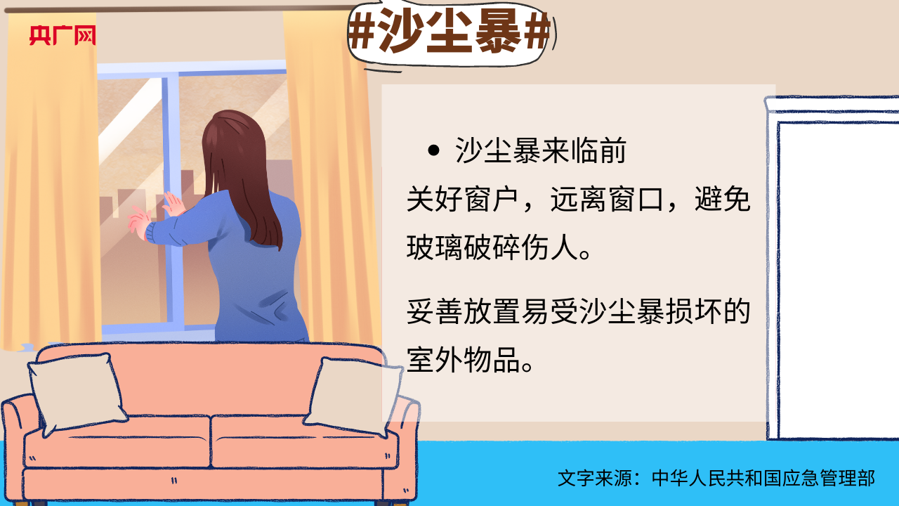 
广州儿童医院黄牛代挂号电话票贩子号贩子网上预约挂号,住院检查加快,全国防灾减灾日丨防范灾害风险，这份手册请收好！