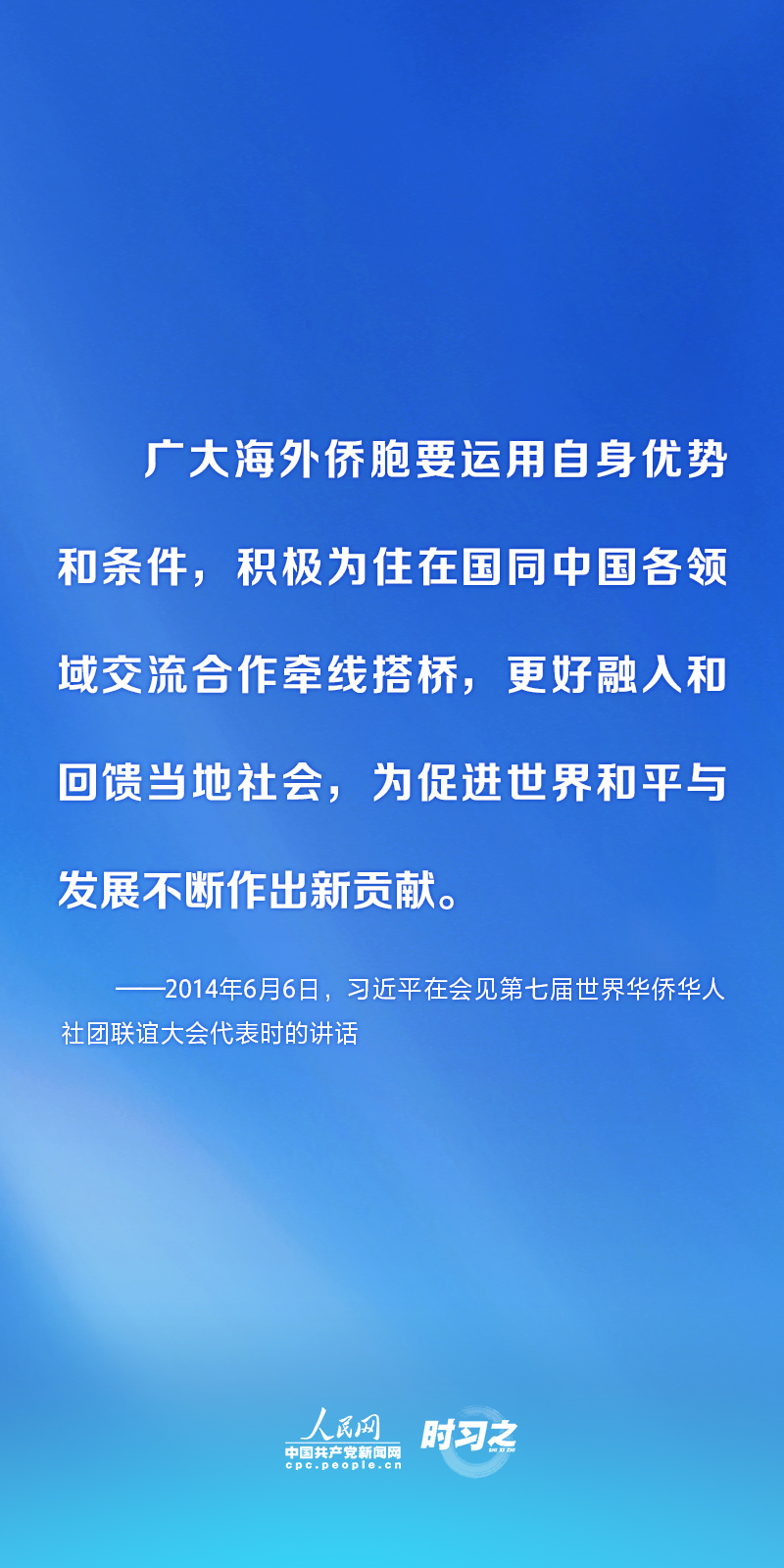 
浙江大学妇产科医院黄牛代挂号电话票贩子号贩子网上预约挂号,住院检查加快,四海同根 凝心聚力 习近平为侨务工作指明方向