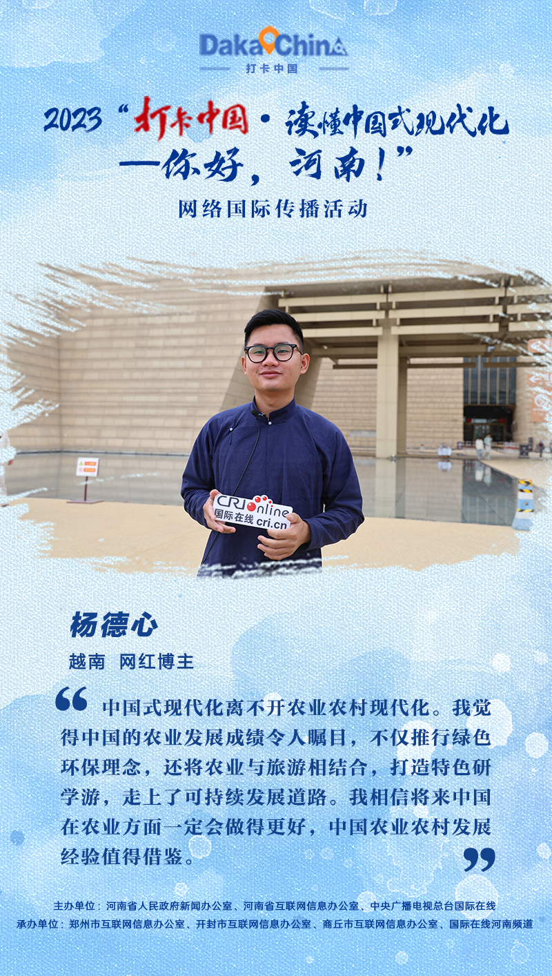 
长沙各大医院黄牛代挂号电话票贩子号贩子网上预约挂号,住院检查加快,【2023打卡中国】漂洋过海“豫”见你 外国网红的河南印象（海报）