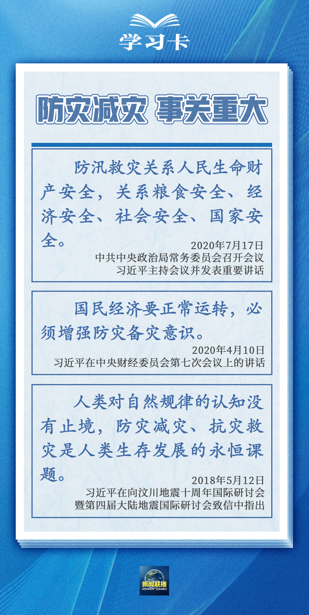 
江苏省第二中医院黄牛代挂号电话票贩子号贩子网上预约挂号,住院检查加快,学习卡丨宁可备而不用，不可用时无备
