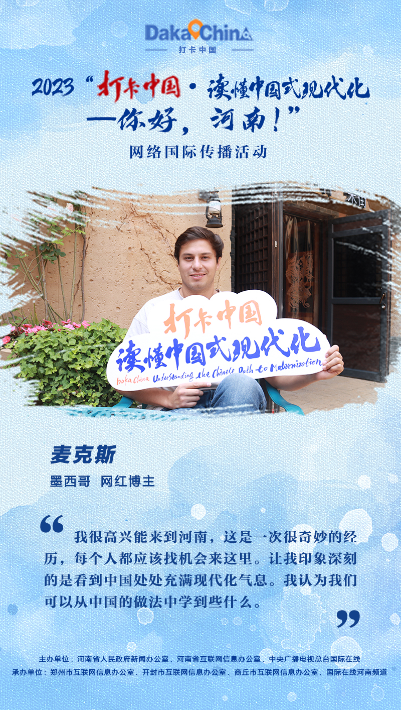 
长沙各大医院黄牛代挂号电话票贩子号贩子网上预约挂号,住院检查加快,【2023打卡中国】漂洋过海“豫”见你 外国网红的河南印象（海报）